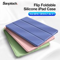 Sanptoch เคส iPad Air 2 AIR 1 10.2 2019 / Pro 11 2020/AIR 3 10.5 เคสซิลิโคนอ่อนนุ่มฝาหลังเคสหนัง PU สำหรับเคสรุ่นที่ 6 สำหรับ iPad 9.7 2017 2018