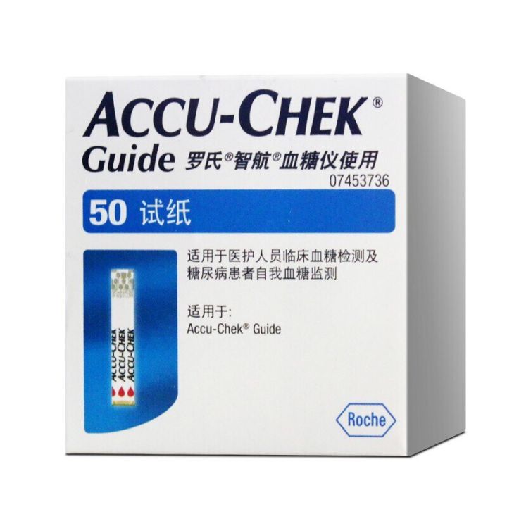 หมดอายุ-ธันวาคม-2024-accu-chek-accuchek-guide-แถบทดสอบระดับน้ำตาลในเลือด50แผ่น-100แผ่น