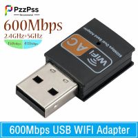 600Mbps 2.4Ghz + 5Ghz แถบคู่ USB อะแดปเตอร์ Wifi ไร้สายไร้สายไวไฟอแดปเตอร์ USB เครื่องส่งสัญญาณไวไฟการ์ดเน็ตเวิร์กพีซี