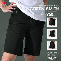 era-won กางเกงขาสั้น รุ่น Japanese Vintage Shorts สี Green Smith