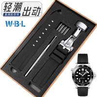 Rubber watch strap male Suitable for IWC Omega Breitling Jaeger-LeCoultre Rolex tape male 20MM strap