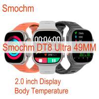 Smochm ชุด DT8อัลตร้าสมาร์ทวอท์ช8ที่ชาร์จแบบไร้สาย49มม. 2.0นิ้วทดสอบอุณหภูมิของร่างกายอัตราการเต้นของหัวใจติดตามจีพีเอสบลูทูธ