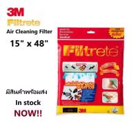 แผ่นกรองอากาศ 3M Filtrete แผ่นดักจับสิ่งแปลกปลอมในอากาศ ขนาด 15x48 นิ้ว - ฟิลทรีตท์ Air Filter 15X48 Inch - A/C Filter - Air Cleaning Filter - Room Air Conditioner Filter