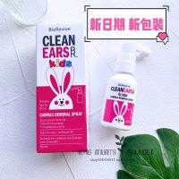 New spot Australian cleanears kids cleaning earwax remover 30ml infant and child adult earwash