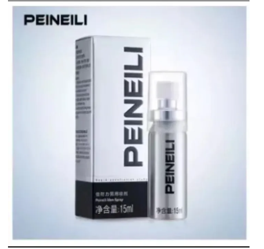 เพิ่มสมรรถนะ-ยืดเวลา-นานขึ้น-15ml-peineili-ไม่ระบุชื่อสินค้า-สินค้าจัดส่งทุกวัน