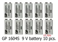 GP 9V AA NI-MH NIMH 1604S 6F22 Battery Super Heavy Duty Supercell GP Super 9V carbon laminated battery (for multimeter, model racing) 9V battery แบต แบตเตอรี่ ชาร์จ จีพี