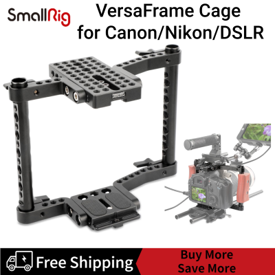 SmallRig VersaFrameโครงใส่กล้องสำหรับCanon/Nikon/กล้องDSLR 1584