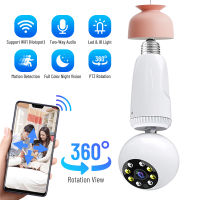 360 degree rotation auto tracking bulb network camera 1080P WIFI HD wireless fisheye lens indoor home security baby camera