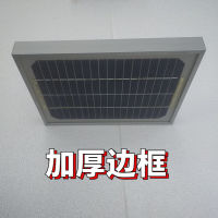 Wire Feeding 5 Watt Solar Panel 18V Filling 12 Photovoltaic Battery Lighting Street Lamp Water Pump Fan Photovoltaic Power Generation System