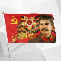 Flag Thank You Grandpa For The Victory Russia Russian Soviet Union USSR CCCP Flags And Banners For / Victory Day / Pipe Fittings Accessories