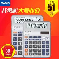 ↂ❀ Casio Casio DC-12M calculator medium change machine MC-12M financial accounting 12-digit solar energy