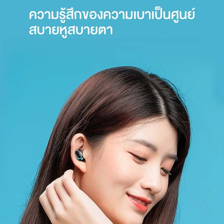 หูฟังบลูทูธ-หูฟังไร้สาย-tws-5-0-หูฟัง-bluetooth-ไร้สาย-หูฟัง-ไร้-สายแท้-สำหรับโทรศัพท์มือถือ-หูบลูทูธไร้สายandroid-ios