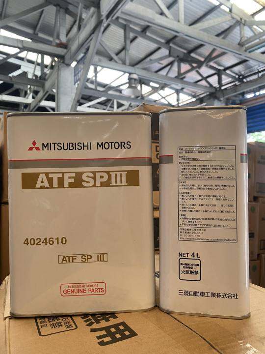 MITSUBISHI MOTORS ATF SP III 4 LITERS / 1.05669 GALLON | Lazada PH