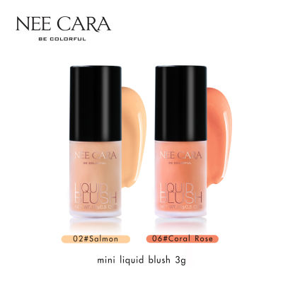 NEE CARA นีคาร่า บลัชออน เนื้อลิควิด เนื้อแมท มินิ เซ็ทคู่ (2ขวด) N166 LUQUID BLUSH MINI SET