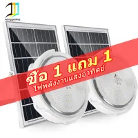 WangGe solar light indoor led lights automatic at night bulb outdoor waterproof flood chandelier ceiling lamp for house promo sale solar panel with light garden christmas lamp wall lamp buy 1 take 2 sale original light modern design for ceiling rooms