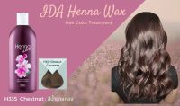 IDA Henna Wax Color Treatment 400ml - Chestnut สีน้ำตาลเชสนัททรีตเม้นท์เคลือบเงาและสีผม พร้อมบำรุงเส้นผม ด้วยสารสกัดจากเฮนน่าที่เป็นธรรมชาติ ปราศจากแอม