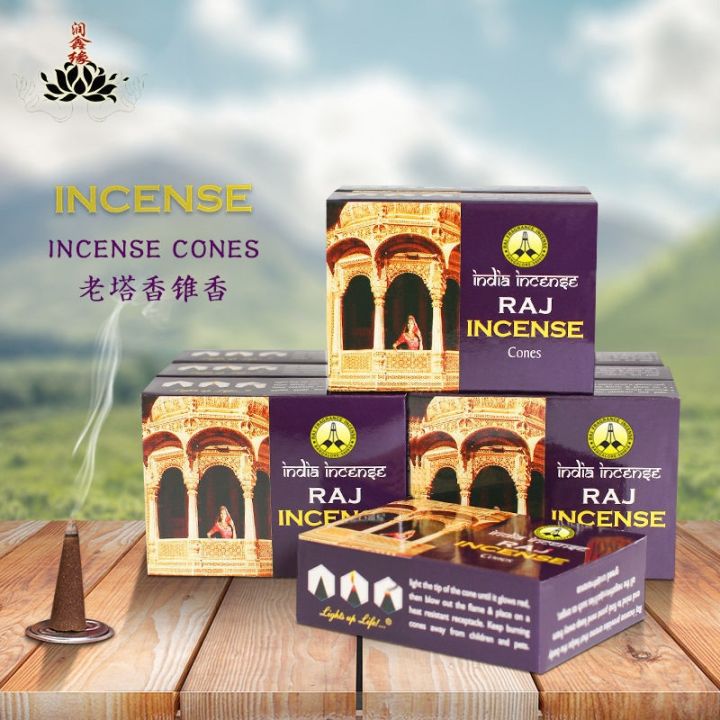 free-ship-incense-old-tower-cone-shaped-sandalwood-home-indoor-hygiene-aromatherapy-room-bedroom