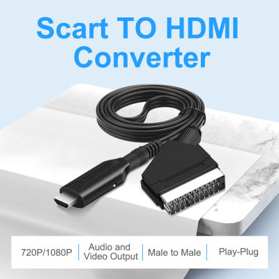 Scart เป็น Hdmi Compatible Cable Converter อะแดปเตอร์เสียงวิดีโอระดับมืออาชีพสำหรับ HD DVD อุปกรณ์เสริมเกม