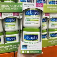 Cetaphil Moisturizing Cream มอยส์เจอไรซิ่ง ครีม ผลิตภัณฑ์บำรุงผิวหน้าและผิวกาย 566 กรัม