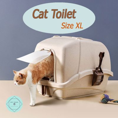 Pet Eden Cat Toilet ห้องน้ำแมว แมวกลาง-ใหญ่ แถมฟรีที่ตักทราย ขนาด 48x58x42cm
