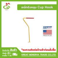 ที่เกี่ยวหลุมกอล์ฟ Cup Hook ยี่ห้อ Standard Golf ของแท้ 100% จำหน่ายโดยบริษัท Great Minerva Trade