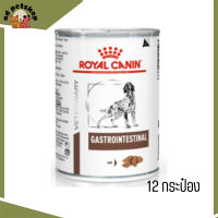 ✨?ส่งฟรี ส่งไวRoyal Canin Gastro intestinal อาหารเปียกสุนัข  จำนวน 12 กระป๋อง เก็บเงินปลายทาง ??