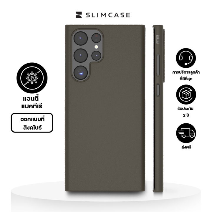 เคสโทรศัพท์มือถือสมาร์ทโฟน ซัมซุงกาแลคซี่ S22 อุลตร้า รุ่น Slimcase Pro แบรนด์สลิมเคส Smartphone 8438
