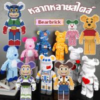 【Familiars】COD!!! 2,000เม็ด บล็อคตัวต่อ Bearbrick ตัวต่อเลโก้ ขนาดใหญ่ ตกแต่งในร่ม ของขวัญวันวาเลนไทน์ ของขวัญวันเกิด