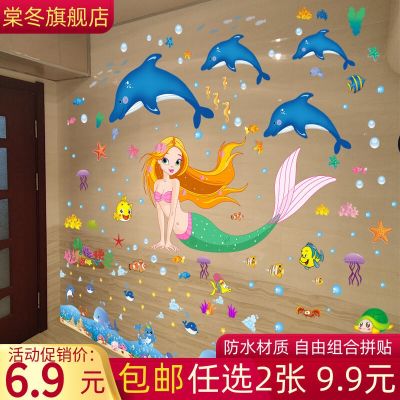 Cartoon Cute Ocean Fish Waterproof Wall Sticker Creative Decorative Kindergarten Bathroom Toilet Tile Wall Decorative Stickers
