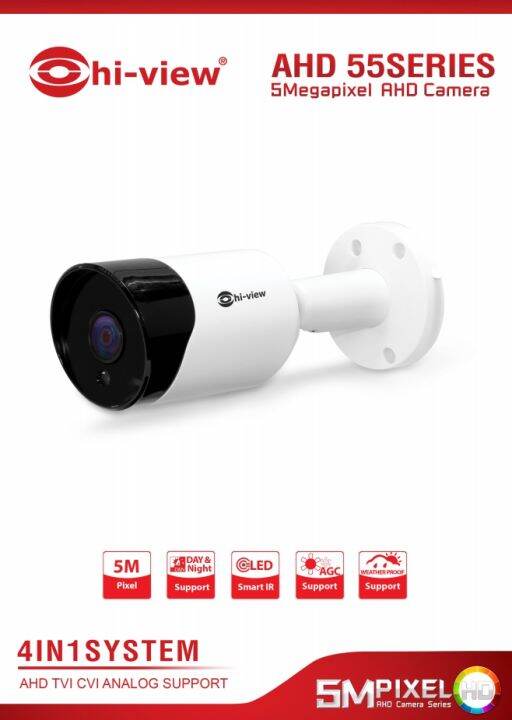 hi-view-รุ่น-ha-554b502-กล้องวงจรปิด-ahd-bullet-camera-5mp-4in1