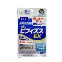 DHC TODOKU Bi-FIX EX (20วัน) สำหรับผู้ที่ท้องผูก ถ่ายยาก