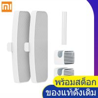 【พร้อมสต็อก Xiaomi mijia Pet water dispenser filter set ชุดกรองพิเศษสำหรับตู้น้ำสัตว์เลี้ยง