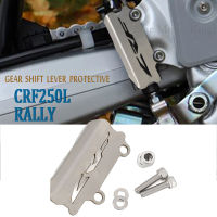 สำหรับฮอนด้า CRF250L CRF 250 L แรลลี่เกียร์คันเกียร์ฝาครอบป้องกันด้านหลังเบรกโทกระบอกยามด้านหลังเบรกกระบอกปก