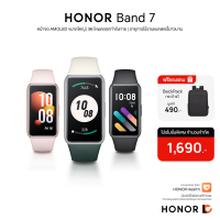 HONOR Band 7 สมาร์ทแบนด์ | เซนเซอร์ SpO2 | จอ AMOLED ขนาดใหญ่ | 96 โหมดออกกําลังกาย | เชื่อมต่อแบบ Bluetooth 5.2