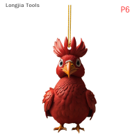 Longjia Tools ชุดไก่รูปไก่สุดสร้างสรรค์ของ2023New จี้อะคริลิคสำหรับตกแต่งต้นคริสต์มาสพวงกุญแจรถยนต์