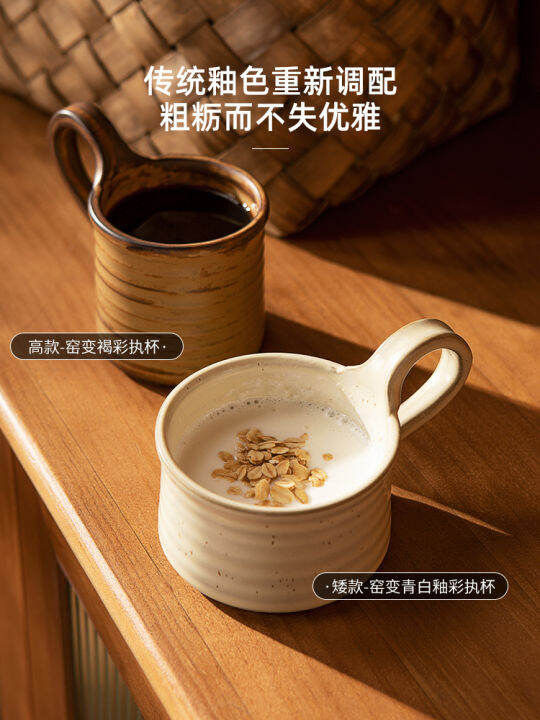 japanese-coffee-cup-retro-stoneware-mug-high-value-breakfast-cup-ceramic-hanging-ear-latte-milk-cup