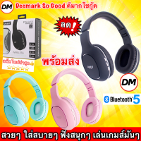 ?ส่งเร็ว? ร้านDMแท้ๆ หูฟัง OKER Bluetooth BT-1608 หูฟังบลูทูธ ไร้สาย Wireless Bluetooth Headphone Stereo เสียงสเตอริโอเบสหนัก เสียบการ์ดTF #DM