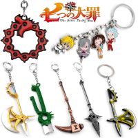 Anime Trinket Keychain The Seven Deadly Sins Keyrings Weapon Model Pendant Keyholder Car Keyfob Backpack Key Chain llaveros