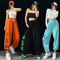 ❏™❁ Summer Thin Jazz Dance Jazz Exercise Pants for Adults Ghost Step Dance Street Hiphop Harem Pants