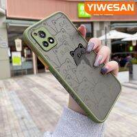 YIWESAN เคส U3X สำหรับ VIVO Y52S Y31s Y54s IQOO U3 IQOO แบบเต็มหน้าจอมีน้ำค้างแข็งโปร่งใสจิ้งจอกแบบแข็งขอบสี่เหลี่ยมด้านข้างเป็นกล้องปลอกซิลิโคนเคสนิ่มป้องกันการกระแทก