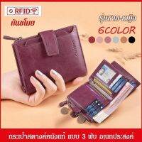 GIIKING กระเป๋าสตางค์สตรี แบบ 3 พับ สไตล์เกาหลี