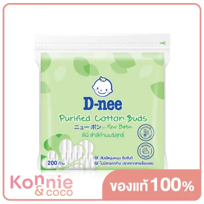 D-nee Purified Cotton Buds 200pcs