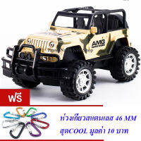 ND THAILAND ของเล่นเด็ก รถจิ๊บ ทหาร ฝาครอบ BANG ZHI TOYS AMG FIERCE SABER CROSS-COUNTRY NO.B854