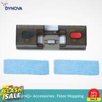 HomeLove99 [โค้ด LZQU2LD8 ลด150.-]DYNOVA UniQ+ Accesseries Set : Floor Mopping อุปกรณ์เสริม เครื่องดูดฝุ่นไร้สาย เครื่องดูดฝุ่นในรถ เครื่องดูดฝุ่น ถูพื้น