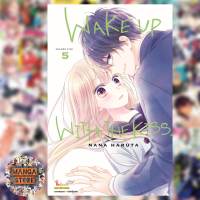 wake up with the kiss เล่ม 1-5 มือ 1 พร้อมส่ง