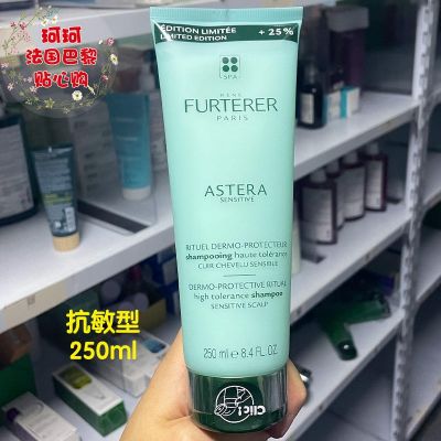 Spot Hair Fulu Deya Astera Fresh Soothing Moisturizing Shampoo Anti-allergy Type 250m