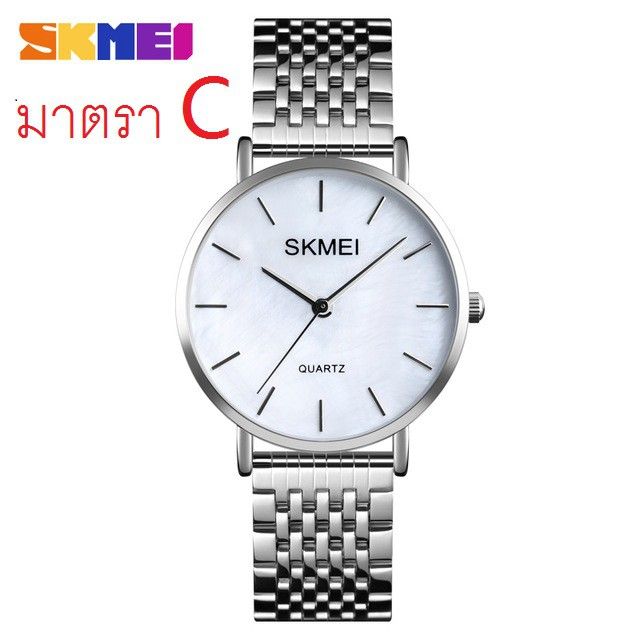 skmei-1223-นาฬิกาควอตซ์สตรี-สายเพชร-แฟชั่นระดับไฮเอนด์เฝ้าดู-shell-dial