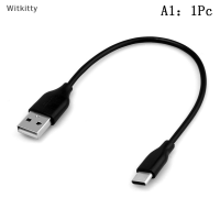 Witkitty สายชาร์จข้อมูลแบบสั้น20ซม. USB-C USB 2.0 Type C ตัวผู้ถึง2.0ชนิดสายชาร์จข้อมูลตัวผู้