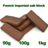 50g/100g/1kg imported self-brewed wine special oak block brandy whiskey flavoring wine making tool instead of oak wine barrel