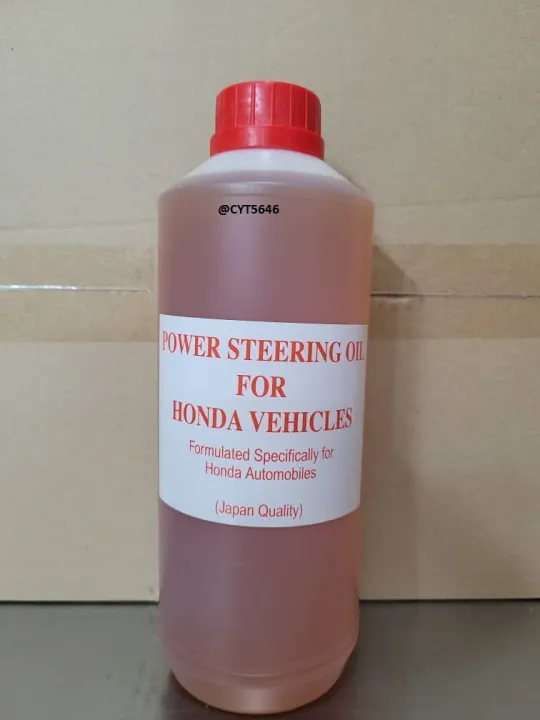 HONDA POWER STEERING FLUID OIL 1000ml Lazada